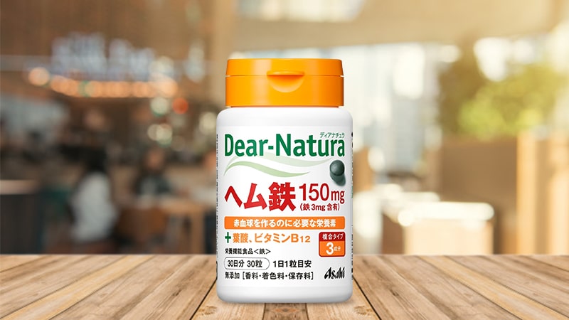 Dear Natura