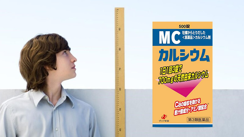 Viên uống tăng chiều cao Zeria MC Canxi 