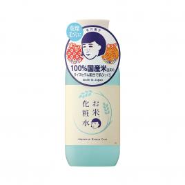 Nước hoa hồng se khít lỗ chân lông Keana Care Rice Lotion 200ml