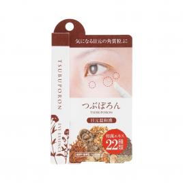 Kem trị mụn thịt Tsubuporon Eye Essence 1.8ml