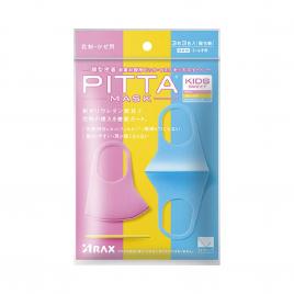 Khẩu trang chống tia UV, bụi Pitta Mask 3 cái (Cho trẻ từ 3-9 tuổi)