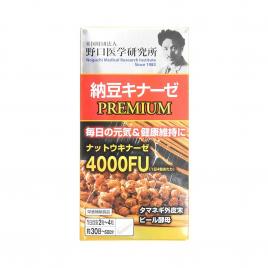 Viên uống hỗ trợ điều trị tai biến Noguchi Nattokinase Premium 4000FU 120 viên