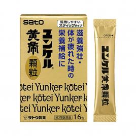 Bột uống bổ sung Vitamin Sato Kotei Yunker 16 gói