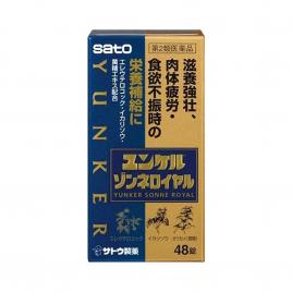Viên uống bổ sung Vitamin Sato Yunker Sonne Royal 48 viên