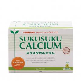 Bột ăn bổ sung Canxi Rooty Sukusuku Calcium 60 gói (Vị socola)