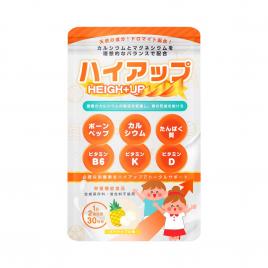 Viên nhai bổ sung Vitamin Nanairo Height Up 60 viên