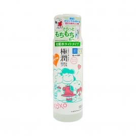 Lotion dưỡng ẩm Hada Labo Gokujyn Super Hyaluronic Acid