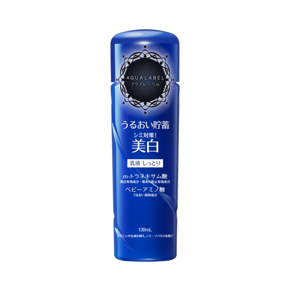 Sữa dưỡng da Shiseido Aqualabel White Up Emulsion 130ml (Màu xanh ...