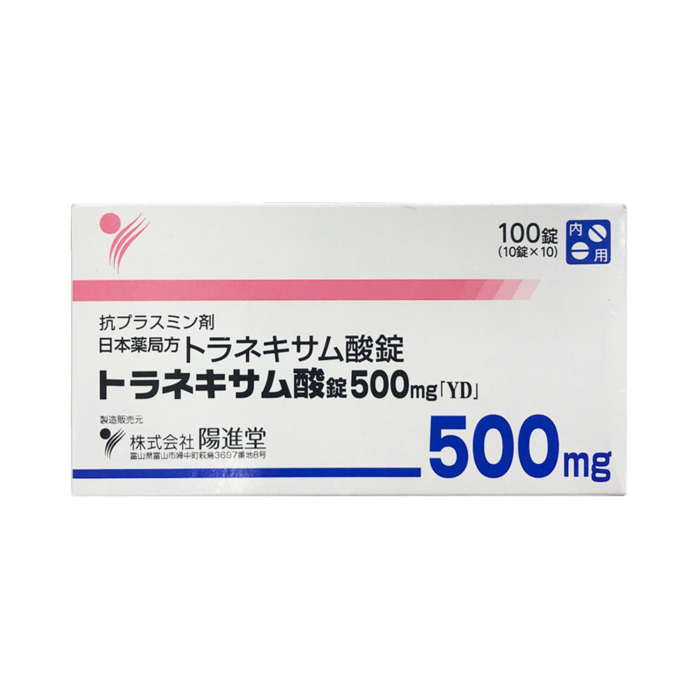 product image slider item