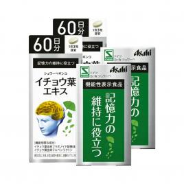 Combo 2 hộp viên uống hoạt huyết dưỡng não Asahi Nhật Bản 180 viên