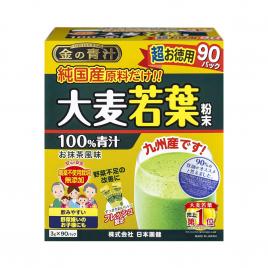 Bột mầm lúa mạch Nippon Pharmaceutical The Golden Barley Grass 90 gói