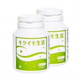 Combo 2 Hộp hỗ trợ điều trị tiểu đường Kikuimo Seikatsu 450 viên