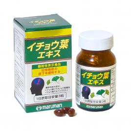 Viên uống bổ não Maruman DHA Ginkgo Nhật Bản 100 viên