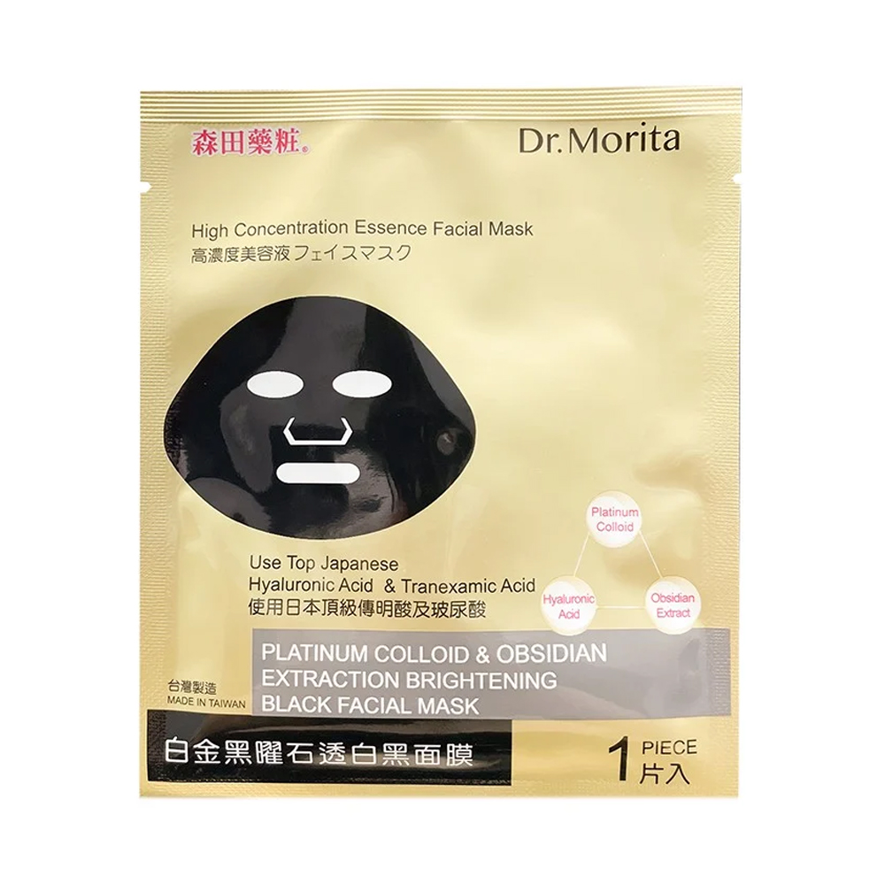 product image slider item