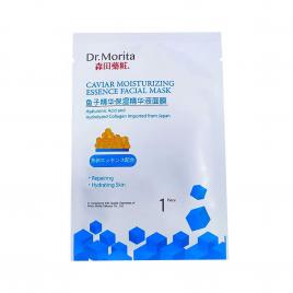 Mặt Nạ Giấy Dưỡng Ẩm, Tăng Độ Đàn Hồi Dr.Morita Caviar Moisturizing Essence Facial Mask 28g
