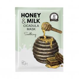 Mặt Nạ Cấp Ẩm B.O.M Honey & Milk Hydrating Water Mask 25g