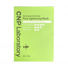 Mặt Nạ Lột Mụn Đầu Đen CNP Anti-Pore Black Head Clear Kit