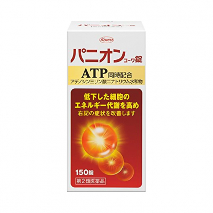 Viên uống bổ máu Kowa ATP